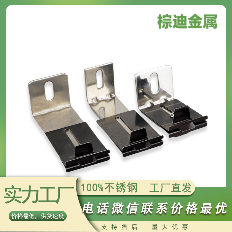 棕迪加強型免開槽一體板掛件高強防腐