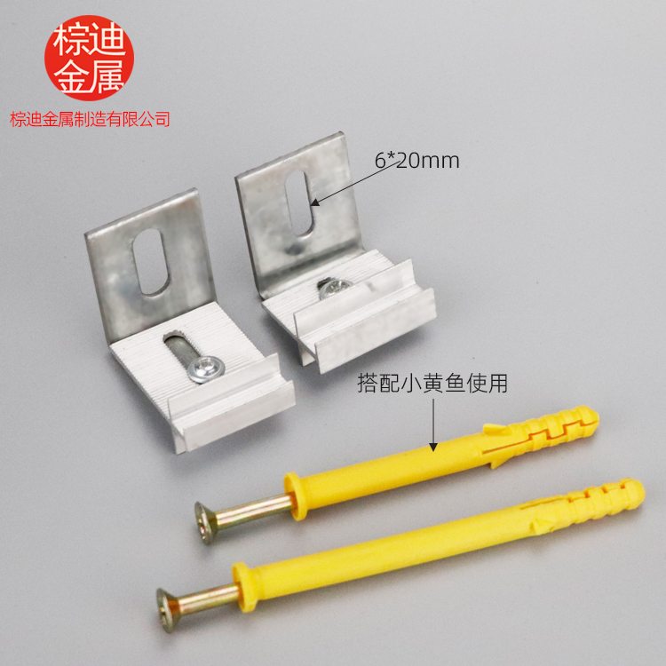 外墻一體板鋁合金干字型掛件可來圖定制