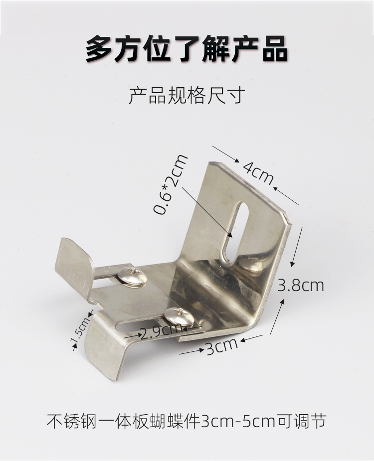 棕迪不銹鋼一體板掛件防腐耐用