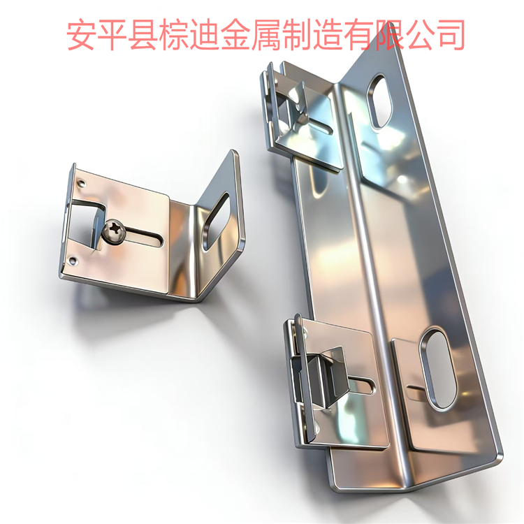 棕迪一體板金屬掛件，抗腐蝕、易安裝，工程優選